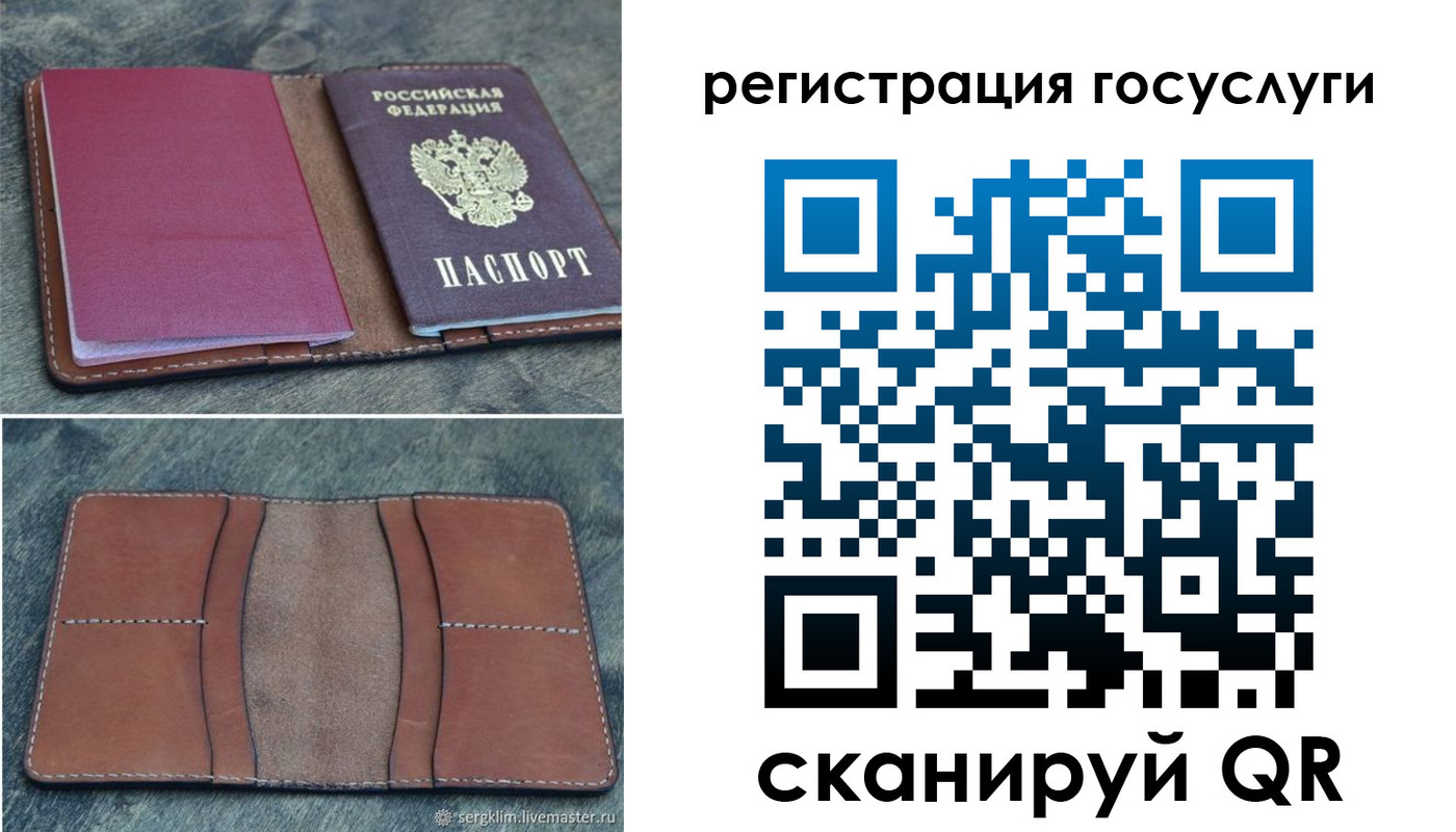 прописка для военкомата в Печорах