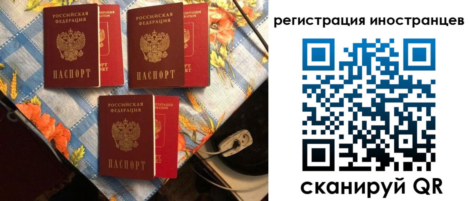 прописка поиск в Печорах