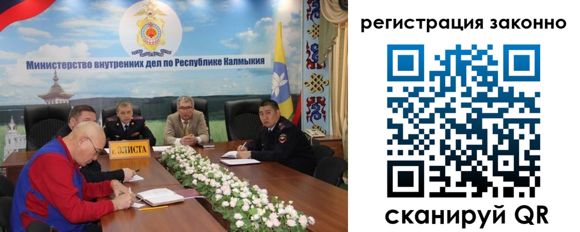 прописка в квартире в Печорах