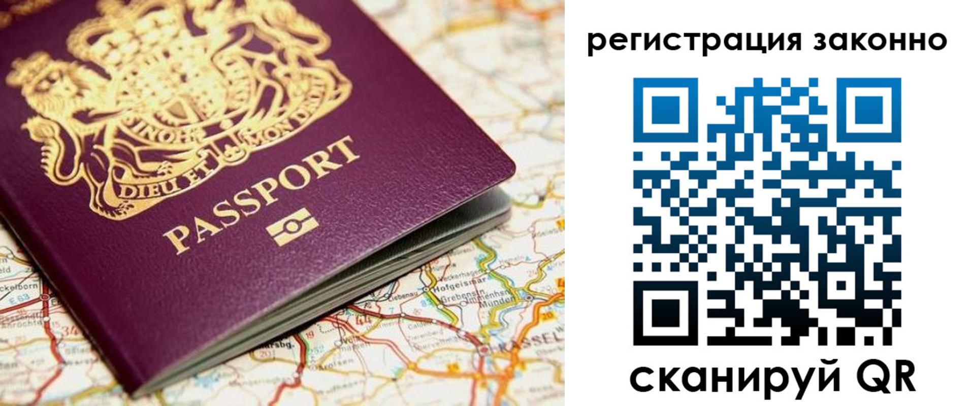 прописка поиск в Печорах