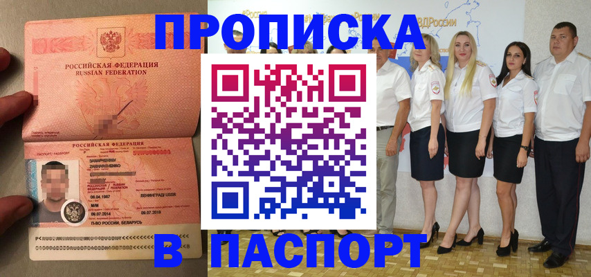 найти адрес прописки в Печорах