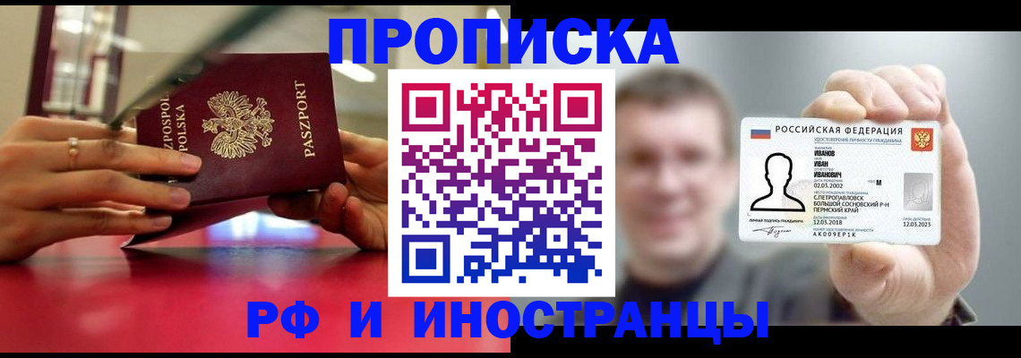 временная регистрация госуслуги в Печорах