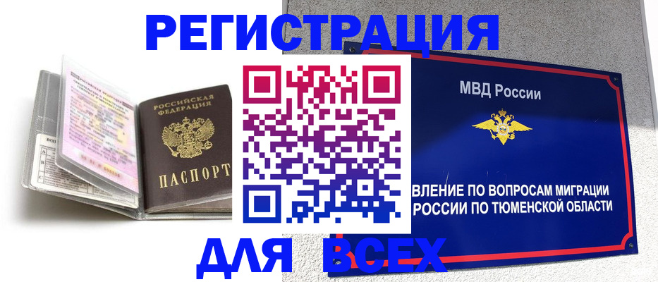 найти адрес прописки в Печорах