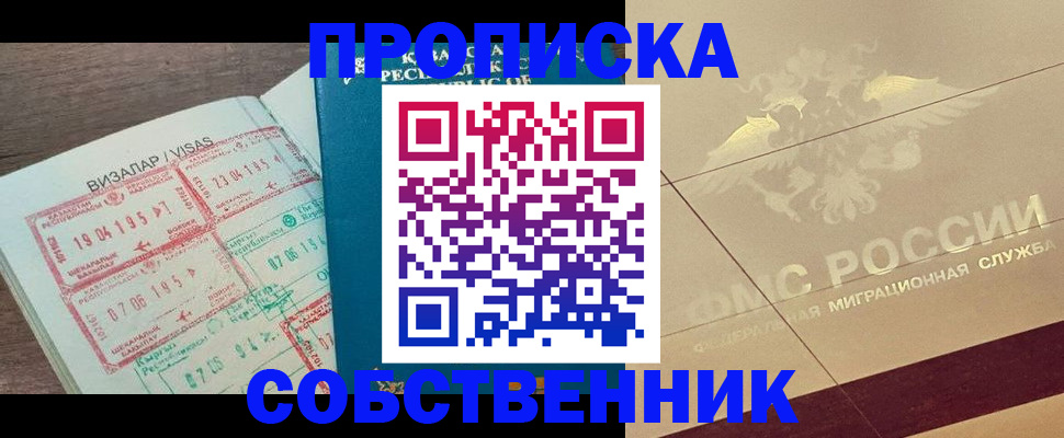 пропишу в квартире в Печорах